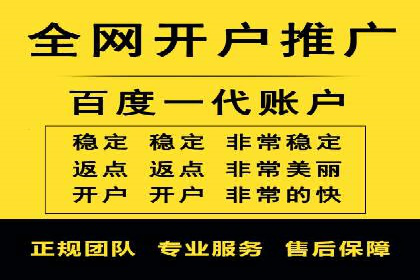 实操案例：轻松开启百度推广之旅