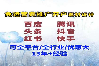 行业揭秘：信息流推广背后的策略与技巧