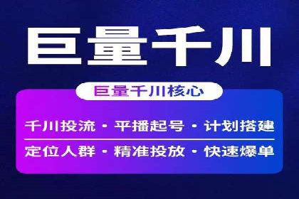 百度平台推广案例：助力中小企业崛起